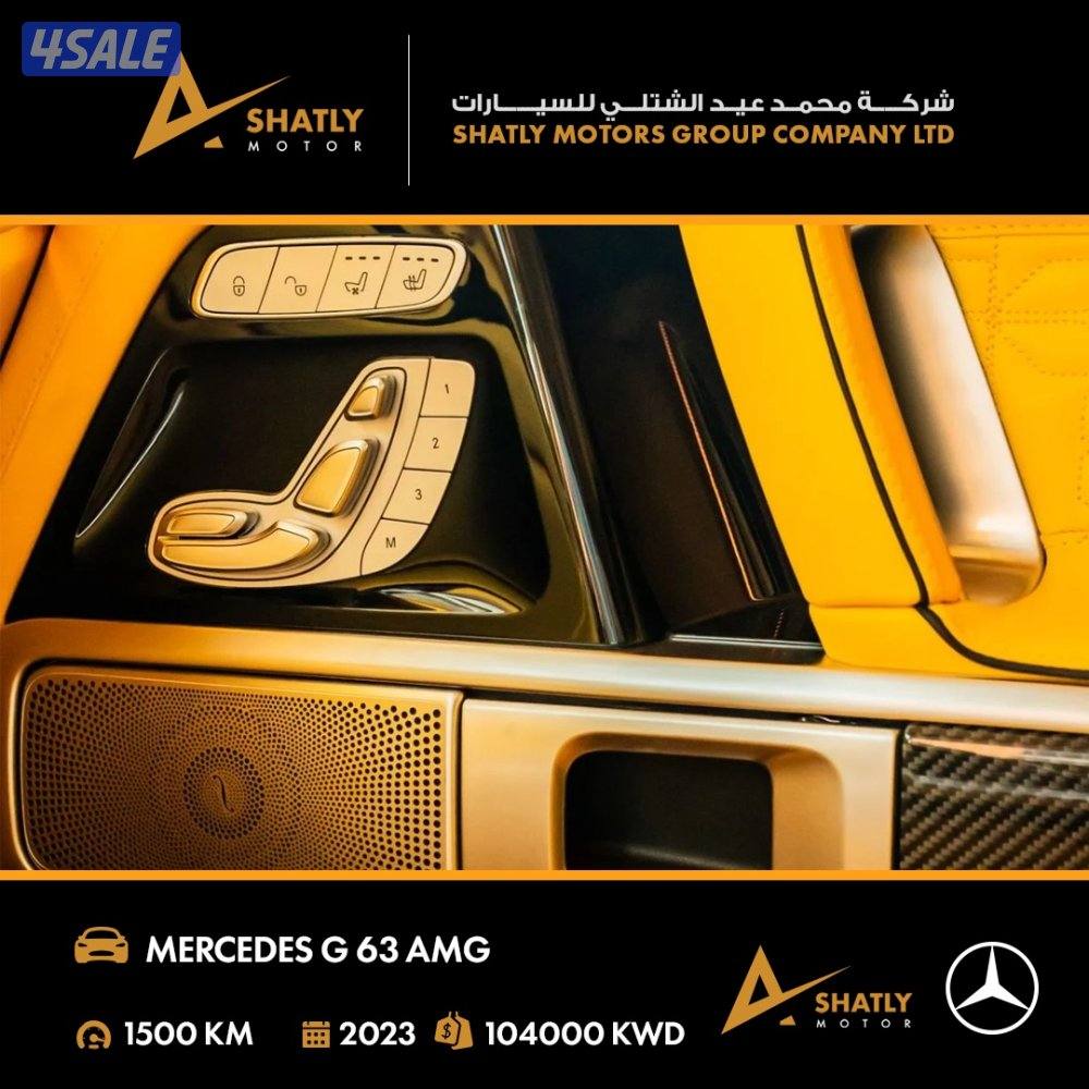 مرسيدس AMG G63 - مجموعة محمد عيد الشتلي للسيارات15