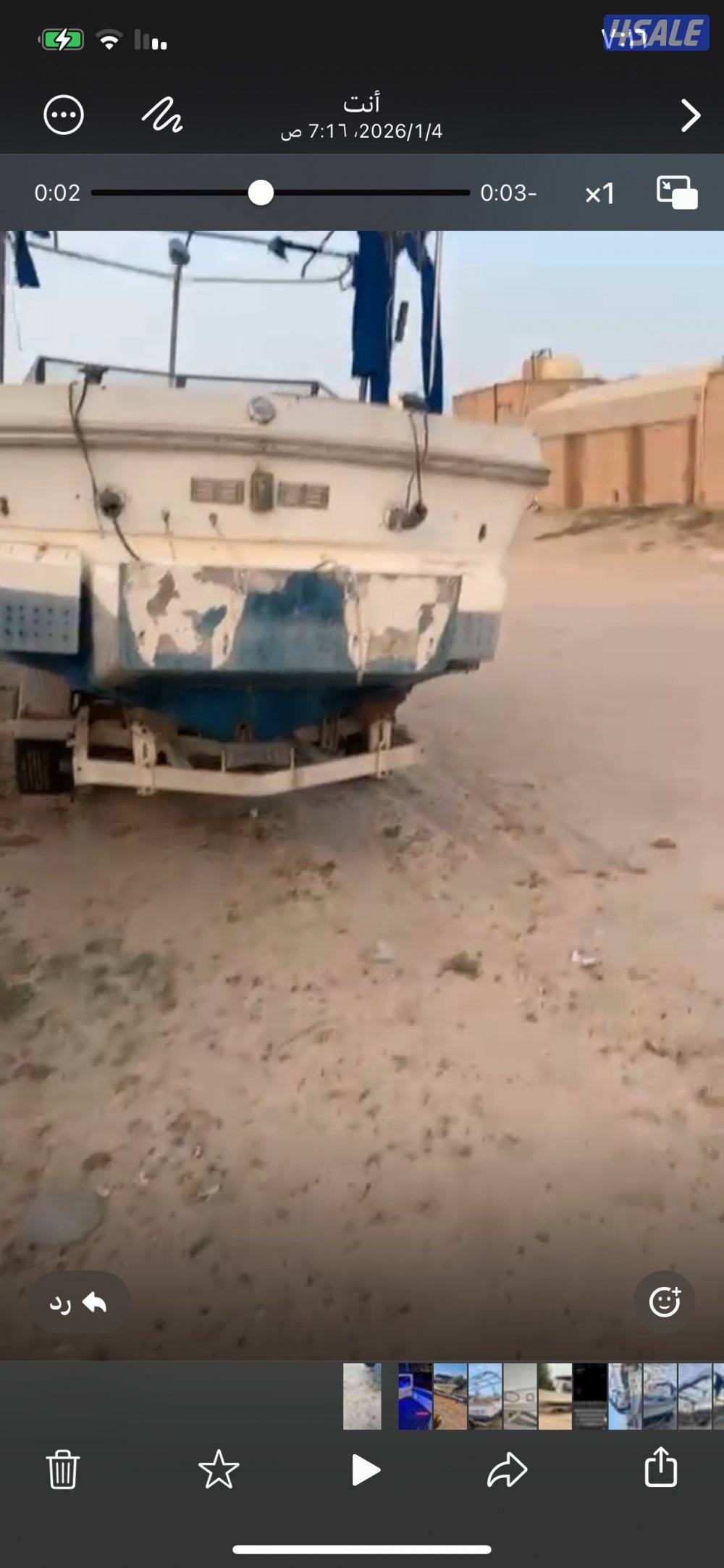 للبيع عربانه ومظله ومتفرغات4