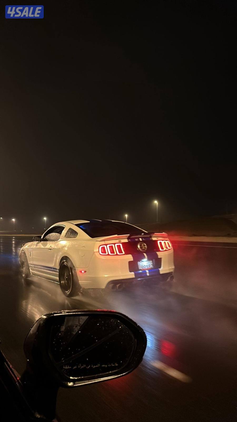 موستنق 2010 سوبر جارج4