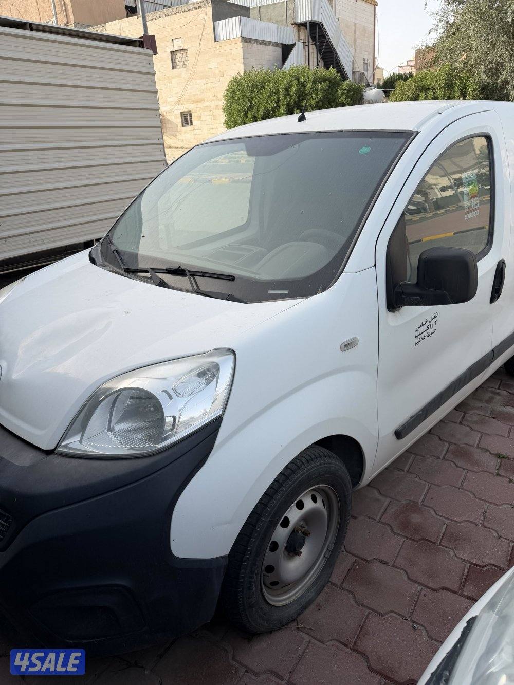 بوكس مقفل 20192