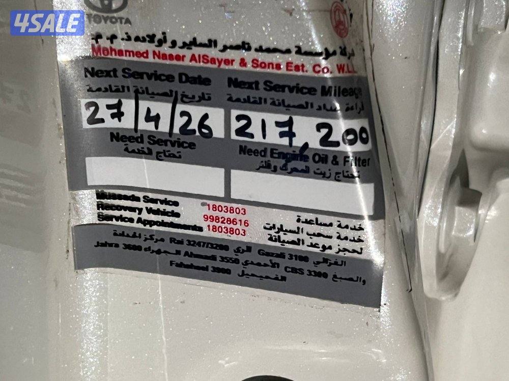 الفحص مع الصور12