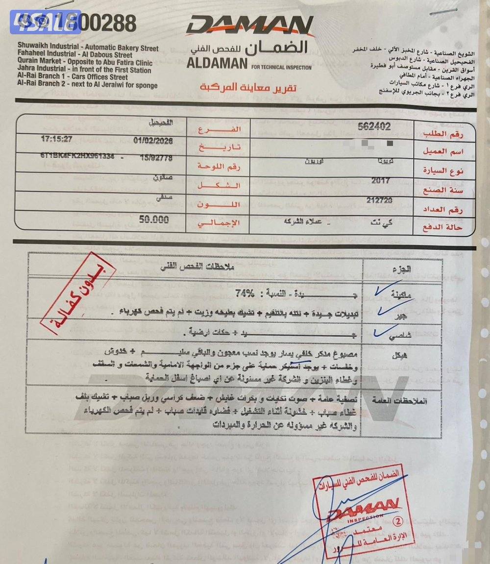 الفحص مع الصور13