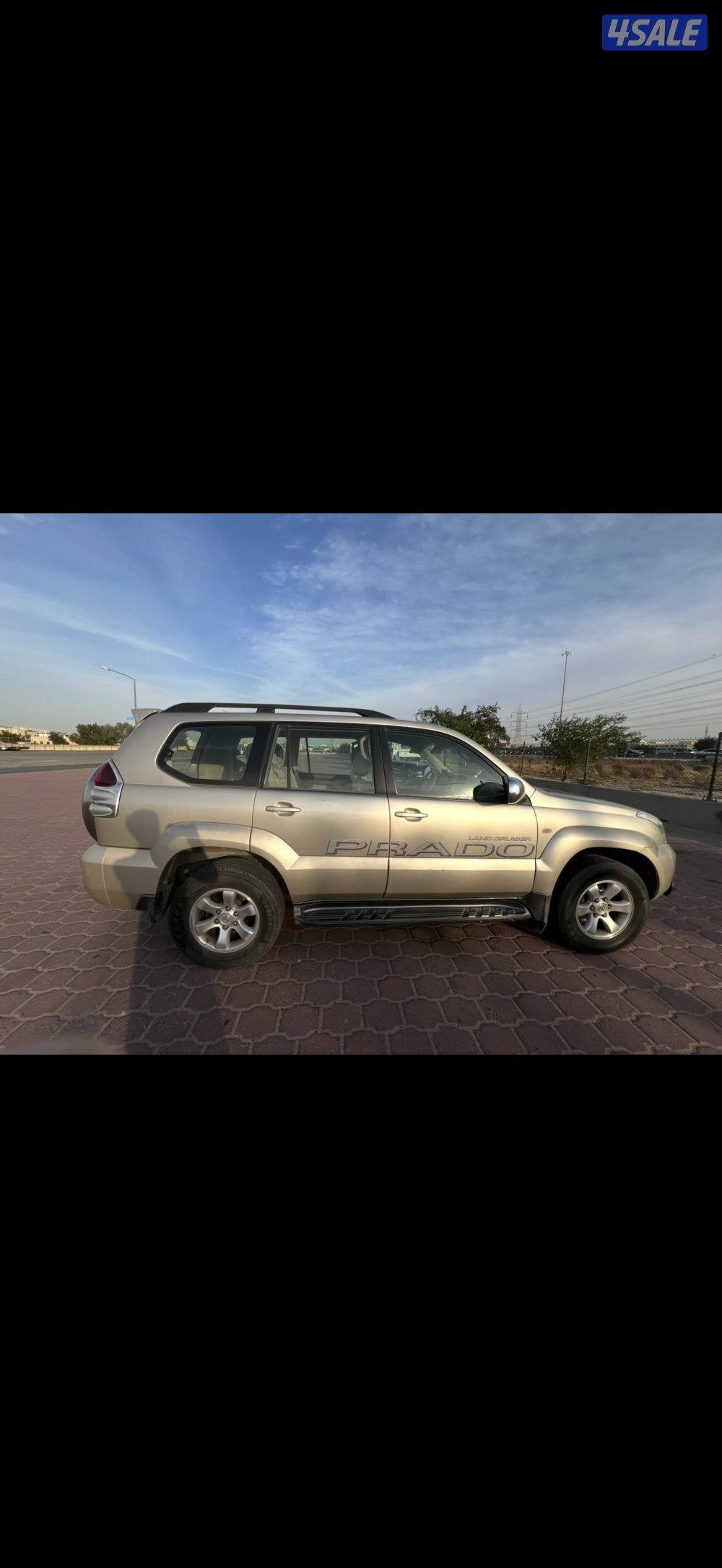 للبيع برادو1