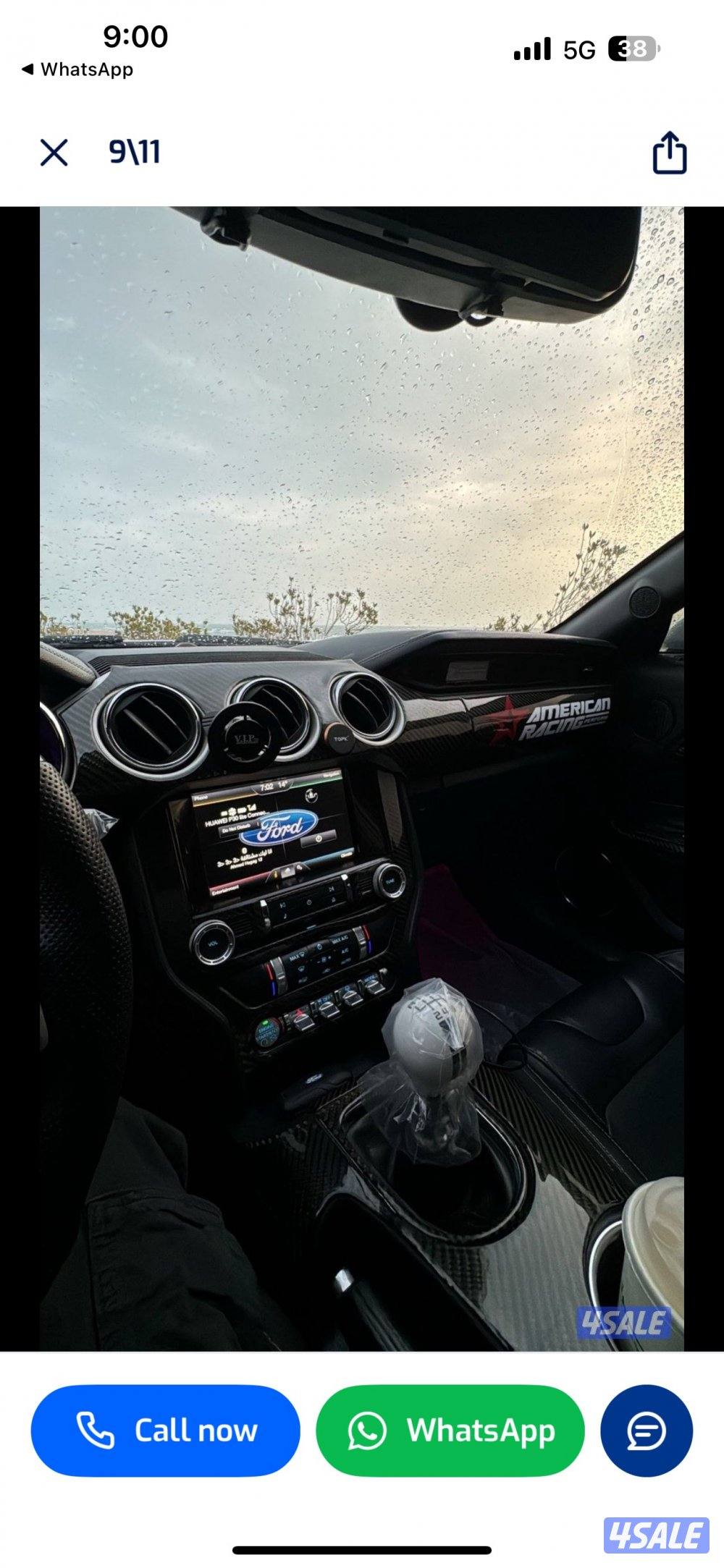 موستنق قير عادي 20157