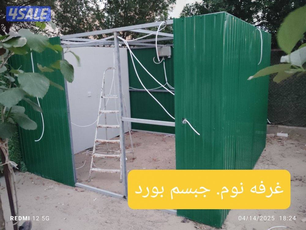 حداد مضلات خشبى خام كربى مخزن غرف نوم7