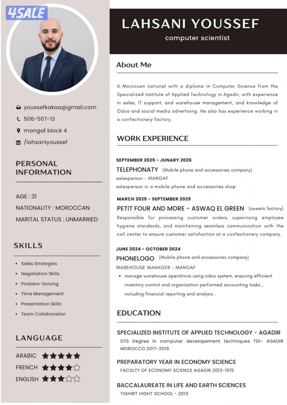 شاب مغربي حاصل على دبلوم حاسوب  بخبرة متعددة يبحث عن عمل0