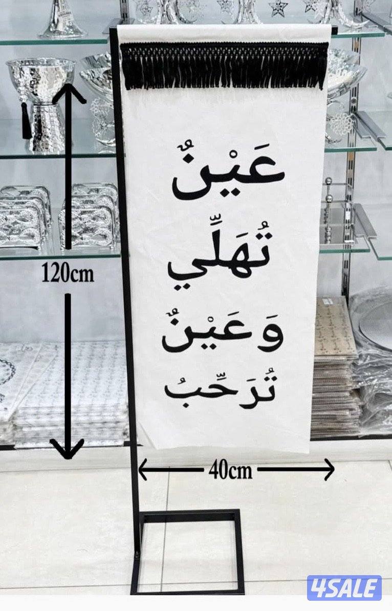 استاندات رمضان مع اكثر من عبارة0