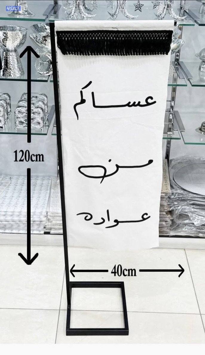 استاندات رمضان مع اكثر من عبارة1