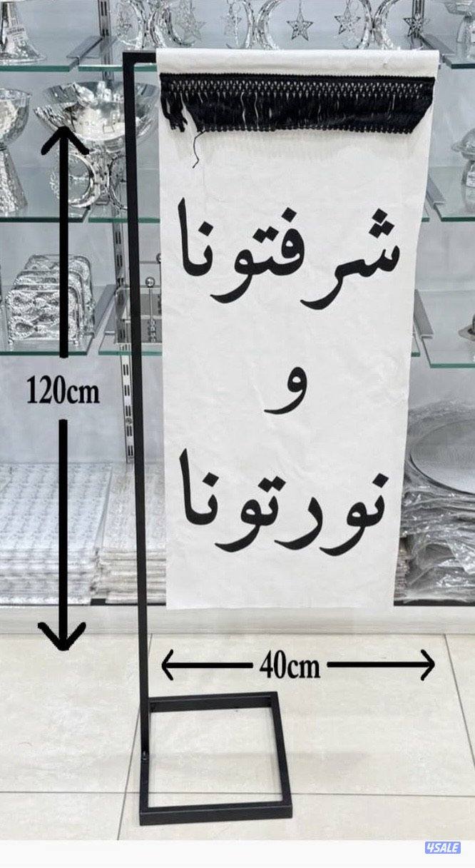 استاندات رمضان مع اكثر من عبارة4