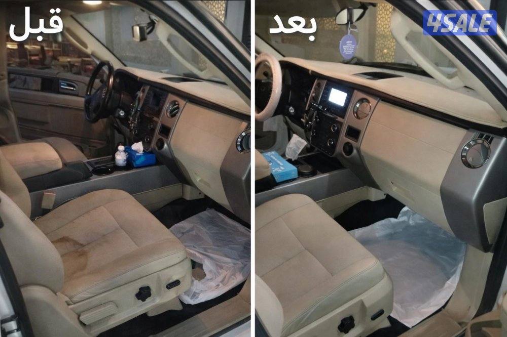 غسيل  وتلميع السيارات امام المنزل2