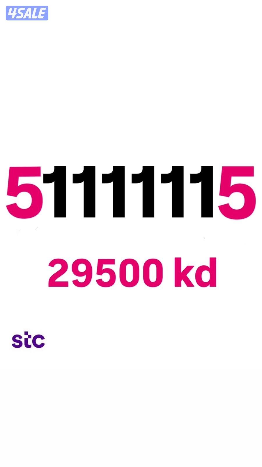 خطوط مميزة تعبئة مدريد الرقعي1