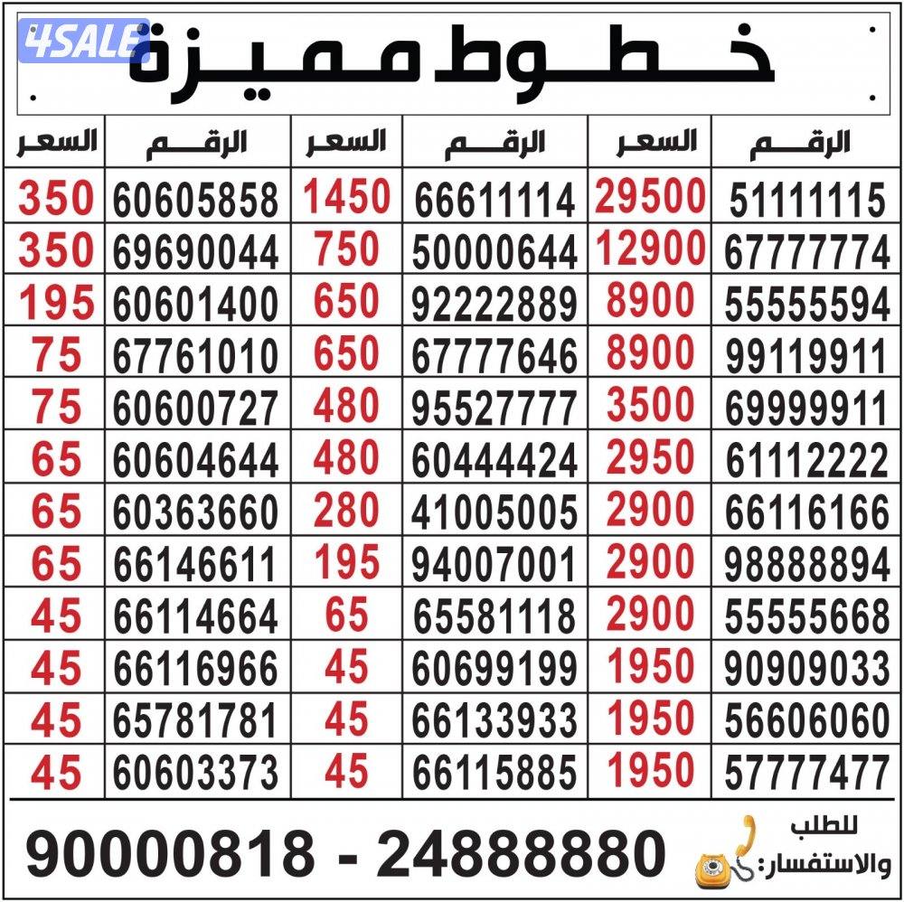 خطوط مميزة تعبئة مدريد الرقعي0