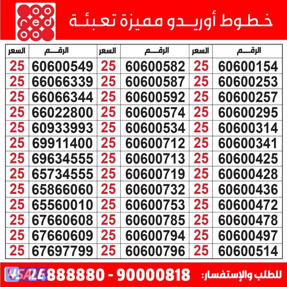 خطوط مميزة تعبئة مدريد الرقعي4