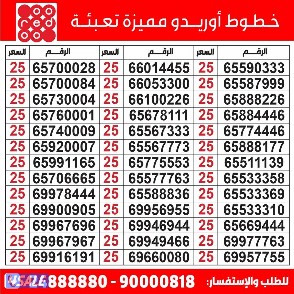 خطوط مميزة تعبئة مدريد الرقعي8