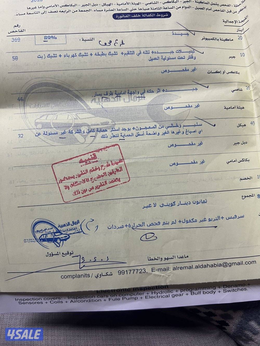 لاندكروزر تون تيربو ايرو اس5