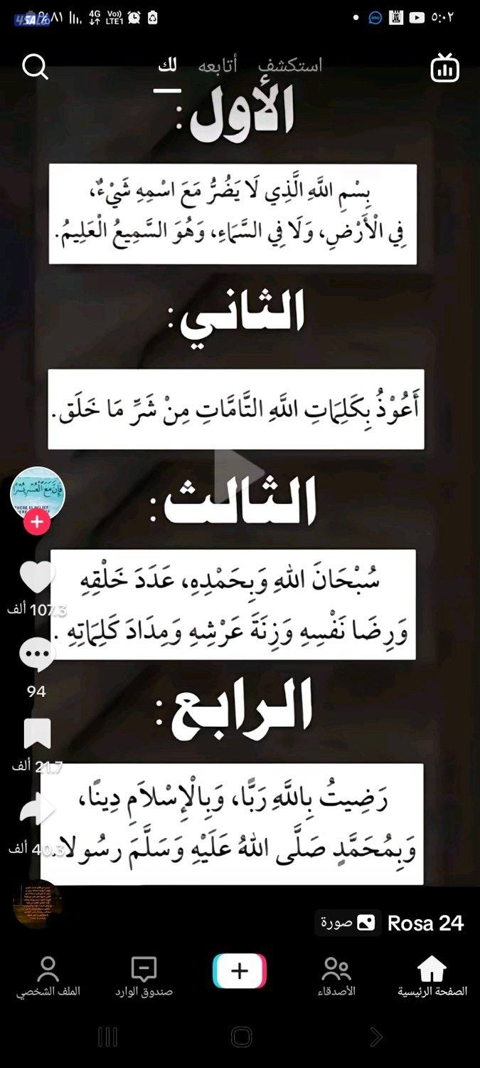 معلمه رياضيات0