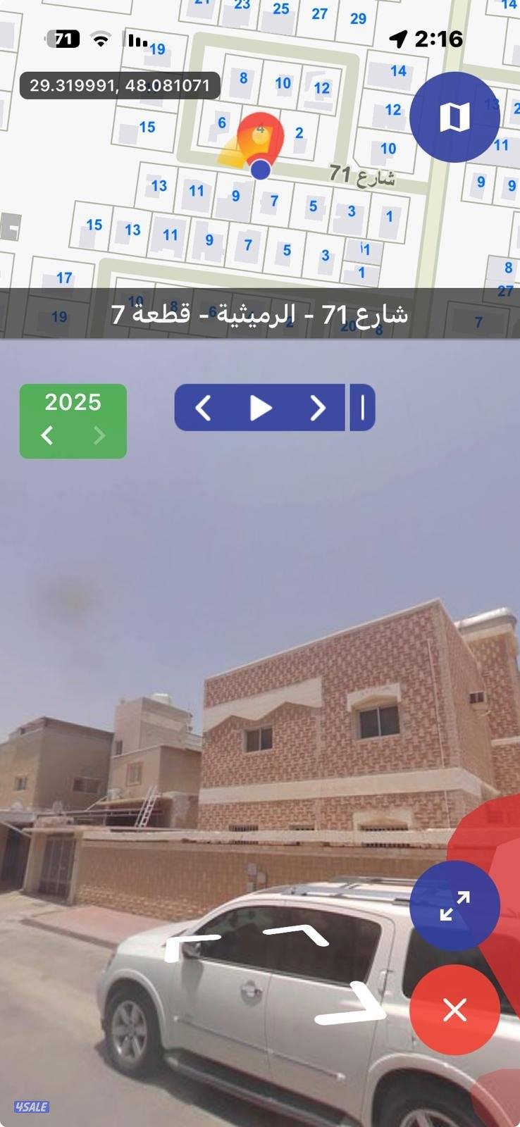 للبيع بيت في الرميثية مساحته 750 متر دورين وثيقه حرة على السوم4