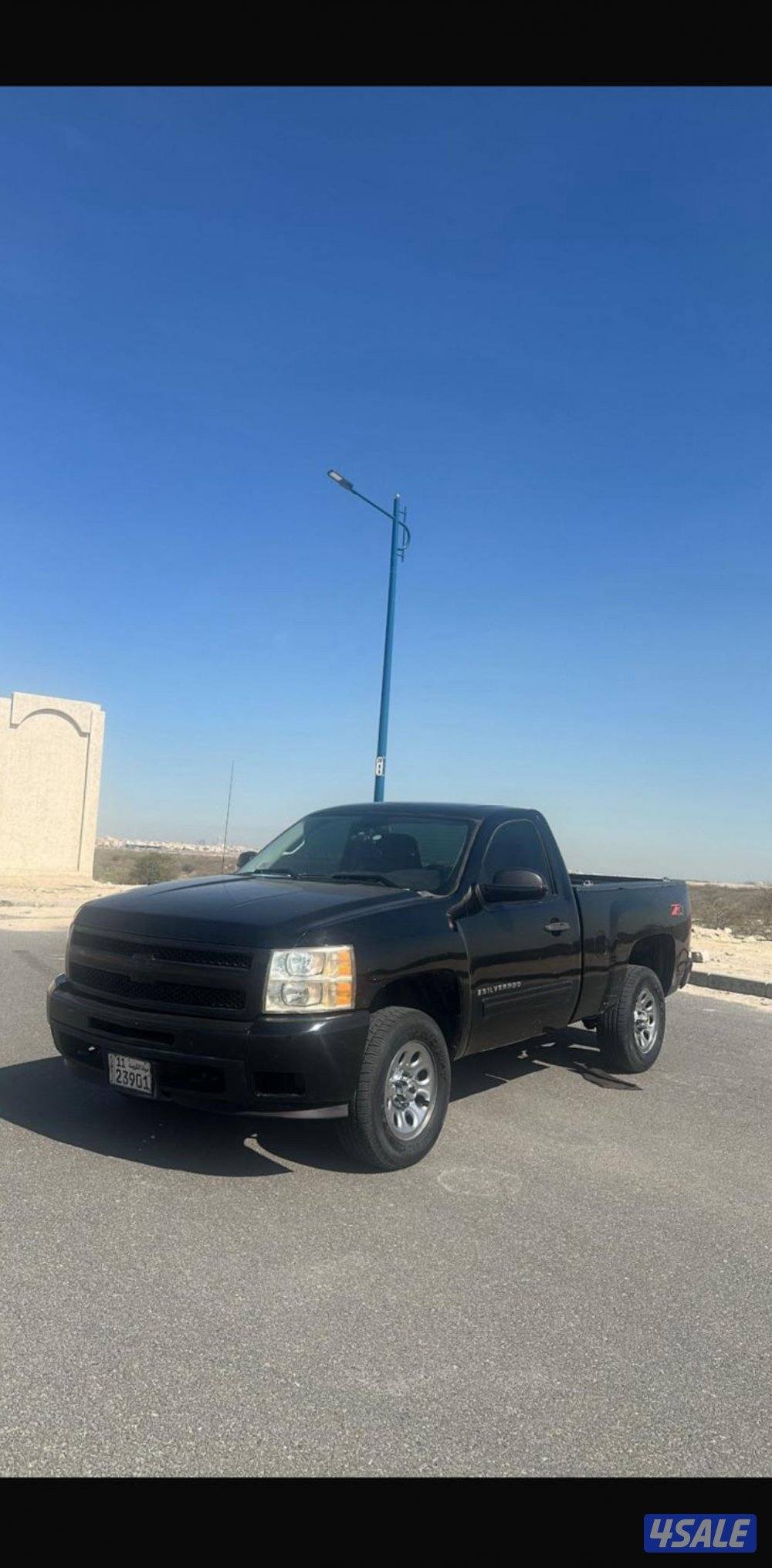 سلفرداو شرط الفحص1