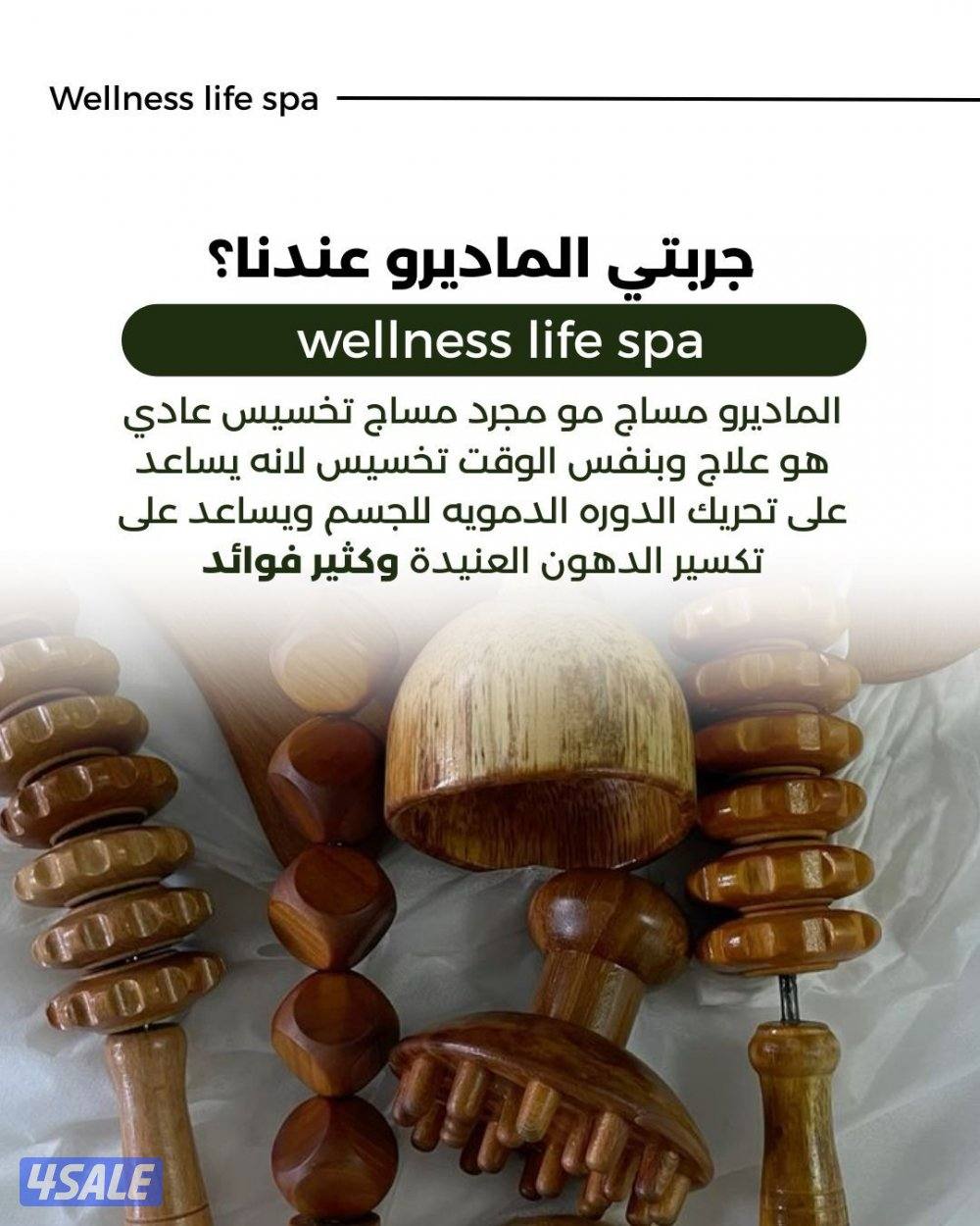 اعلان توظيف نسائي خدمة عملاء صالون0