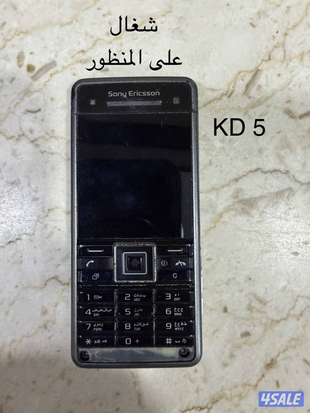 للبيع تليفونات وتمديدات0