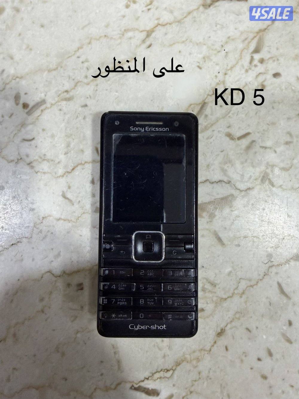 للبيع تليفونات وتمديدات5