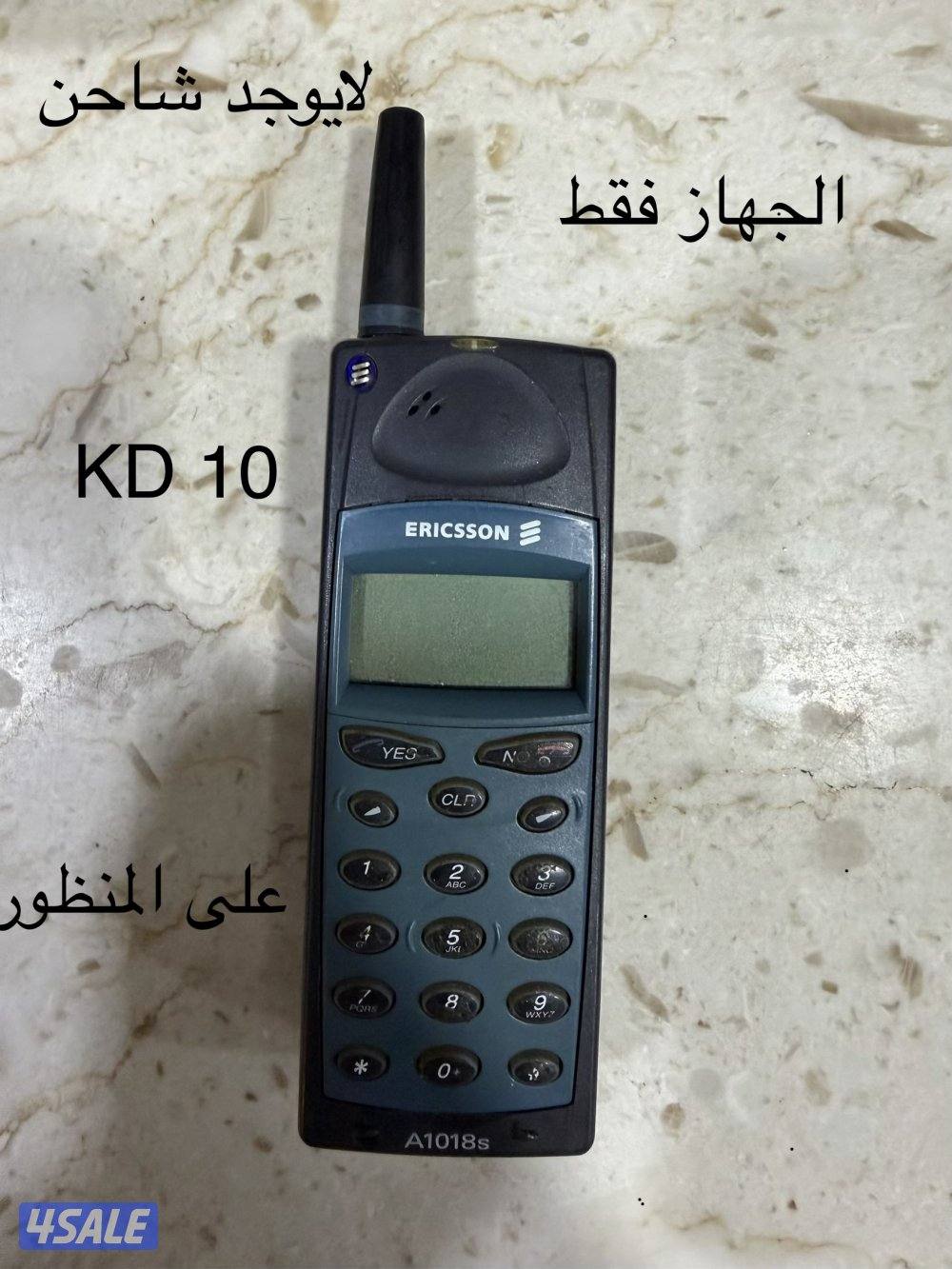 للبيع تليفونات وتمديدات7