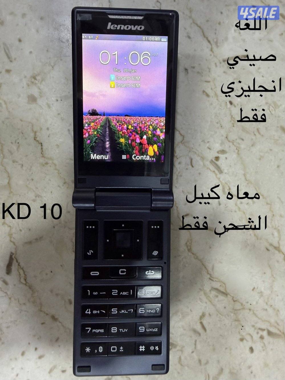 للبيع تليفونات وتمديدات8