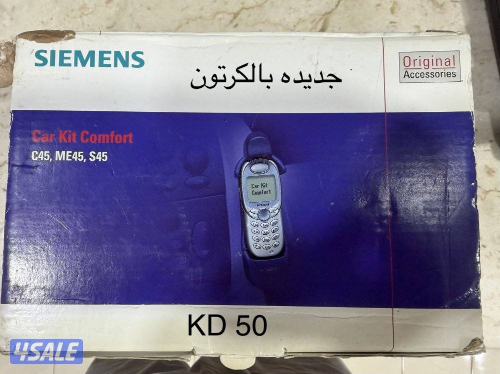 للبيع تليفونات وتمديدات9