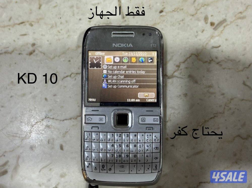 للبيع تليفونات وتمديدات10