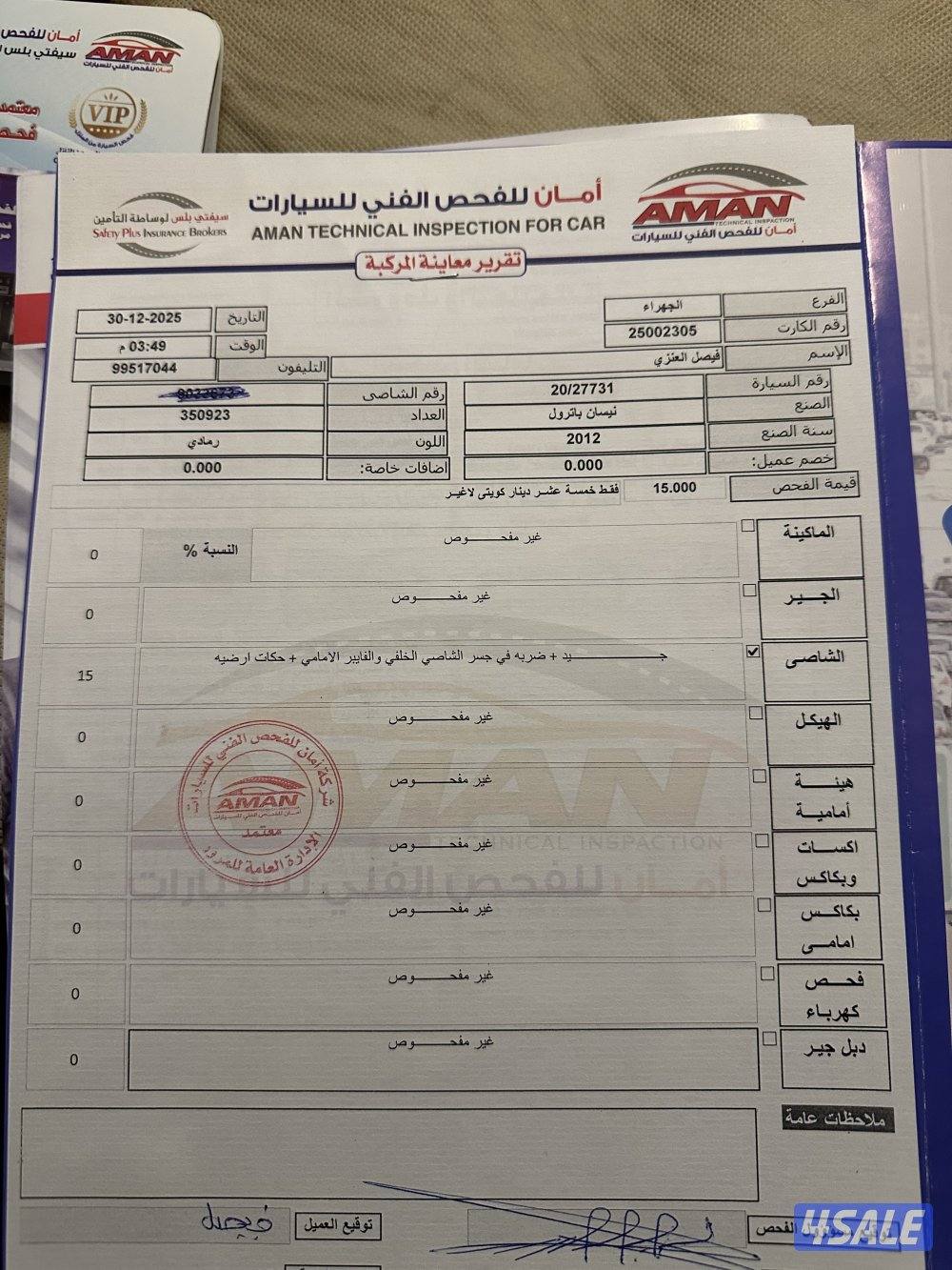 للبدل ويا لاند كروز شرط النظافه من 2008 ولغاية 20107