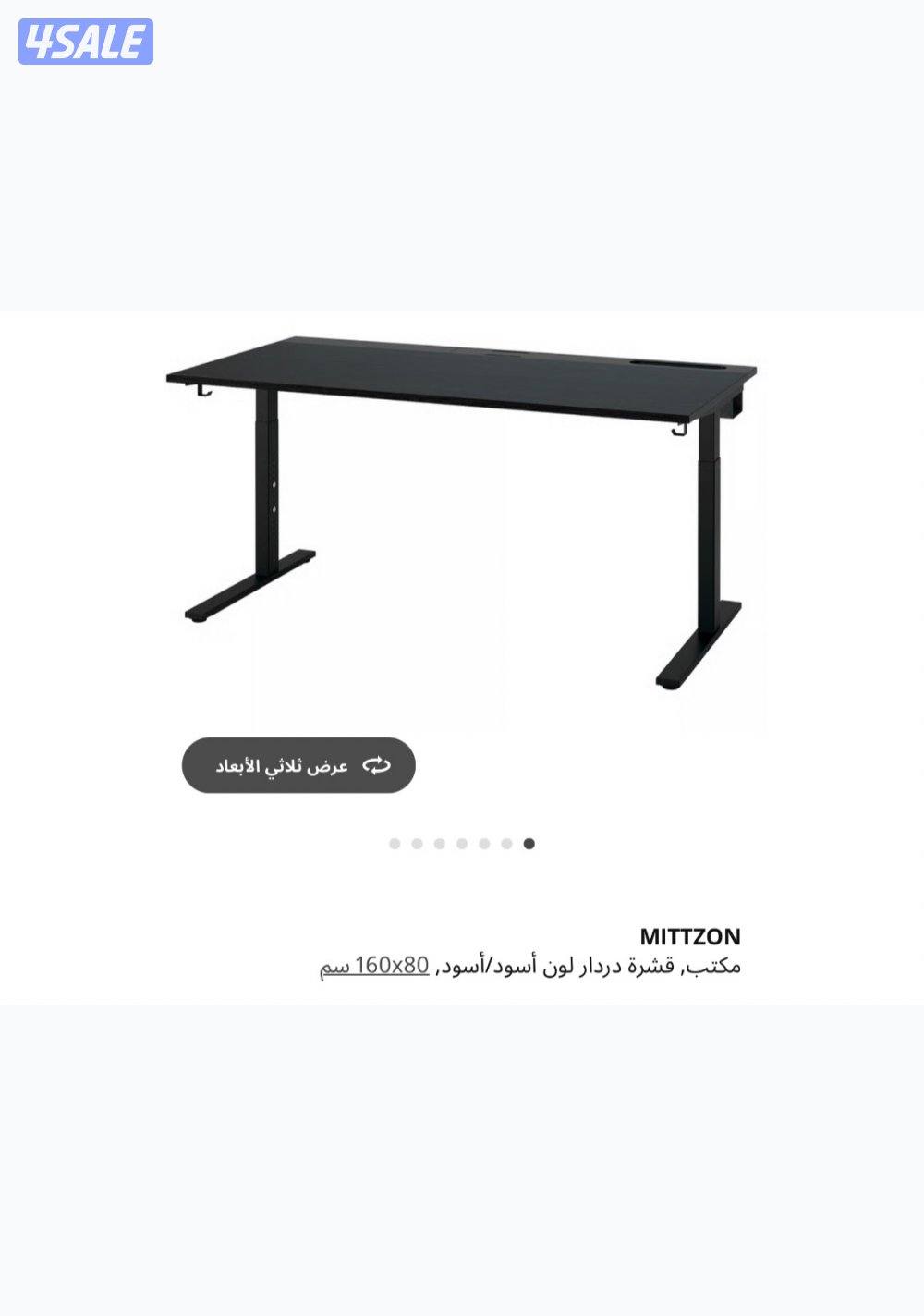 طاوله وكرسي pc0