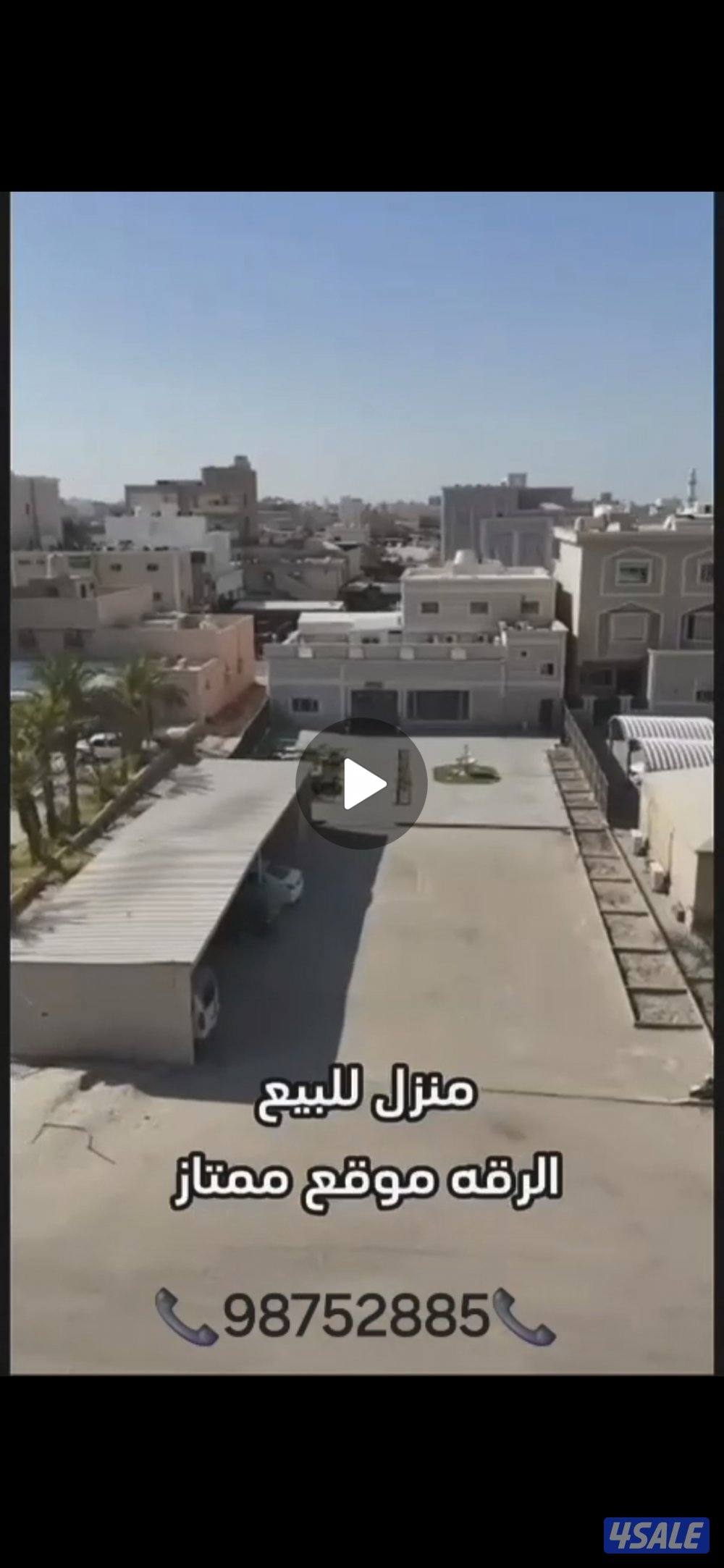 🏡عروض الرقة و أم الهيمان 🏡5