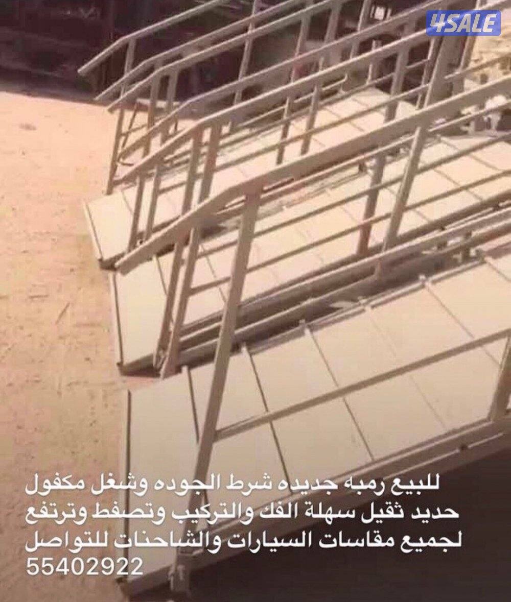 للبيع رمبه جديده وحلابة حلال ومساكه0