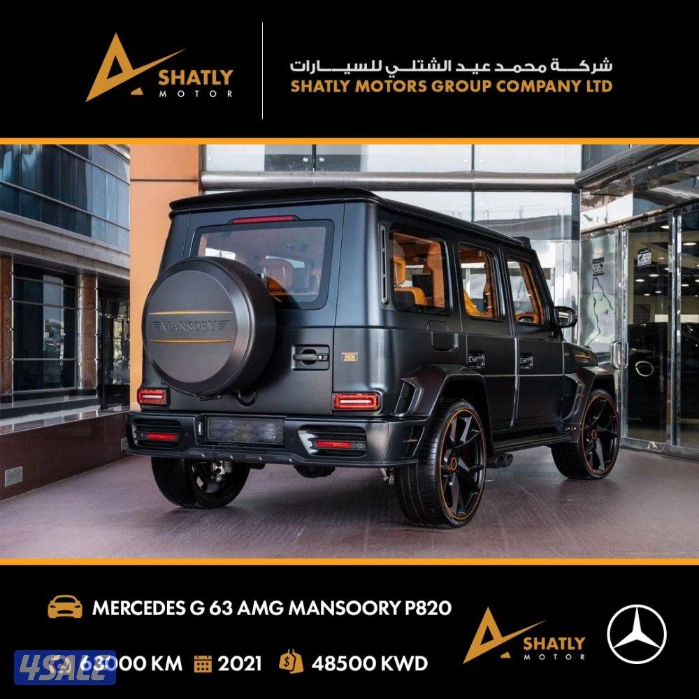 مرسيدس AMG G63 - مجموعة محمد عيد الشتلي للسيارات1