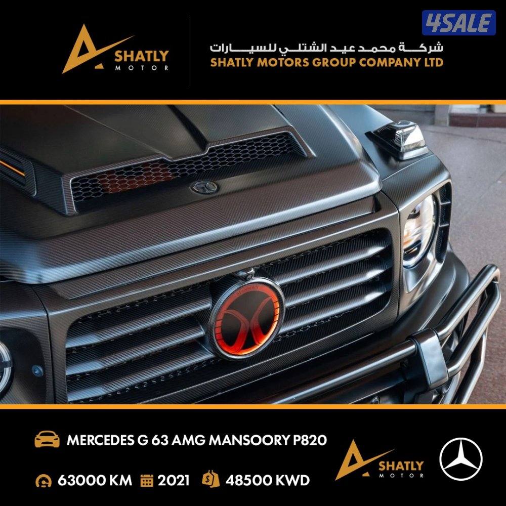 مرسيدس AMG G63 - مجموعة محمد عيد الشتلي للسيارات5
