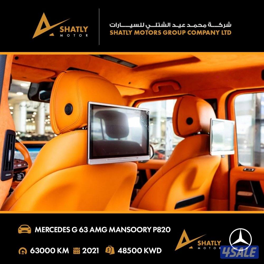 مرسيدس AMG G63 - مجموعة محمد عيد الشتلي للسيارات11
