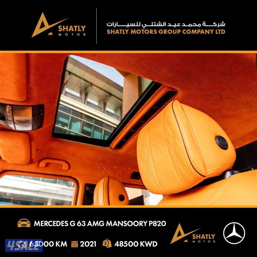 مرسيدس AMG G63 - مجموعة محمد عيد الشتلي للسيارات12