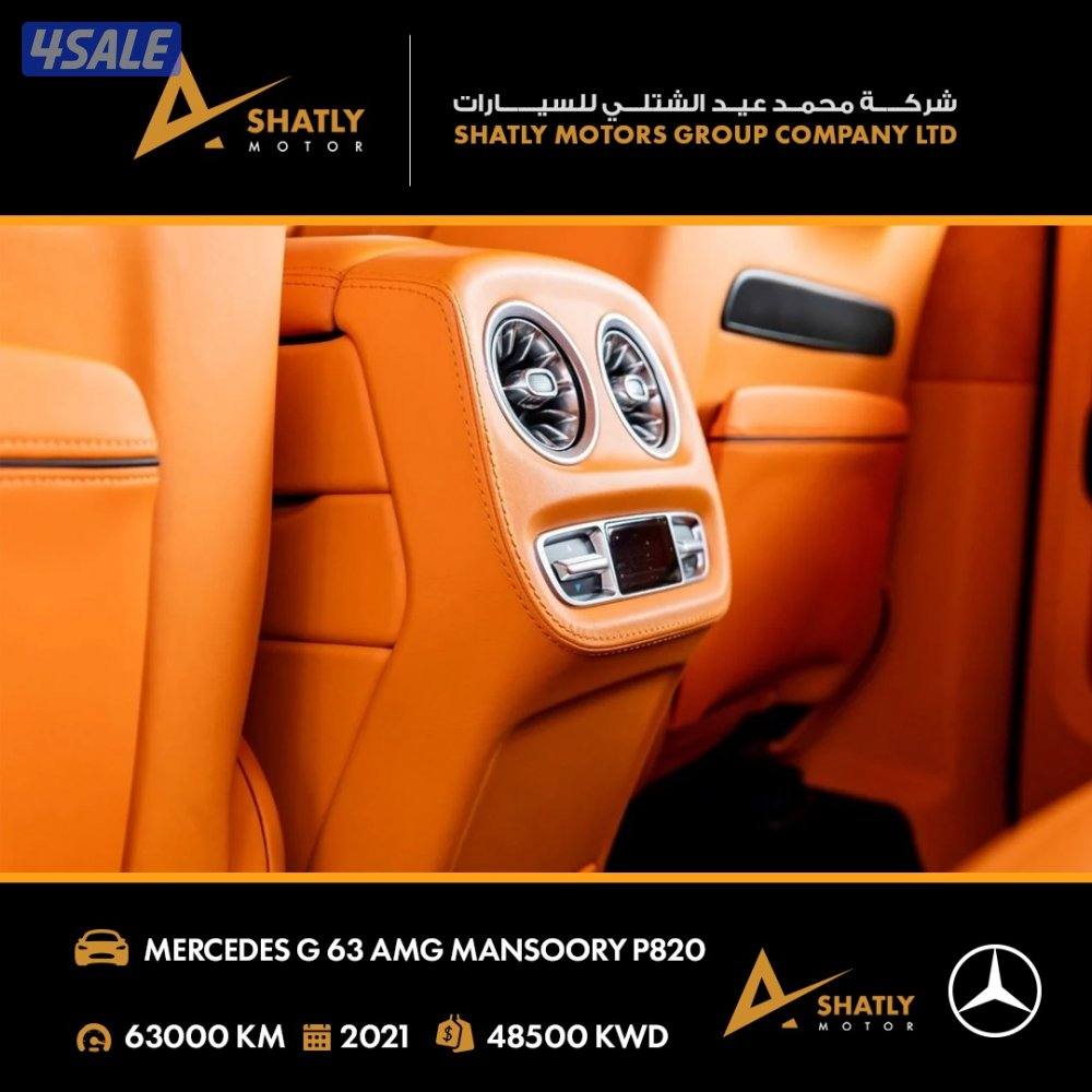 مرسيدس AMG G63 - مجموعة محمد عيد الشتلي للسيارات14
