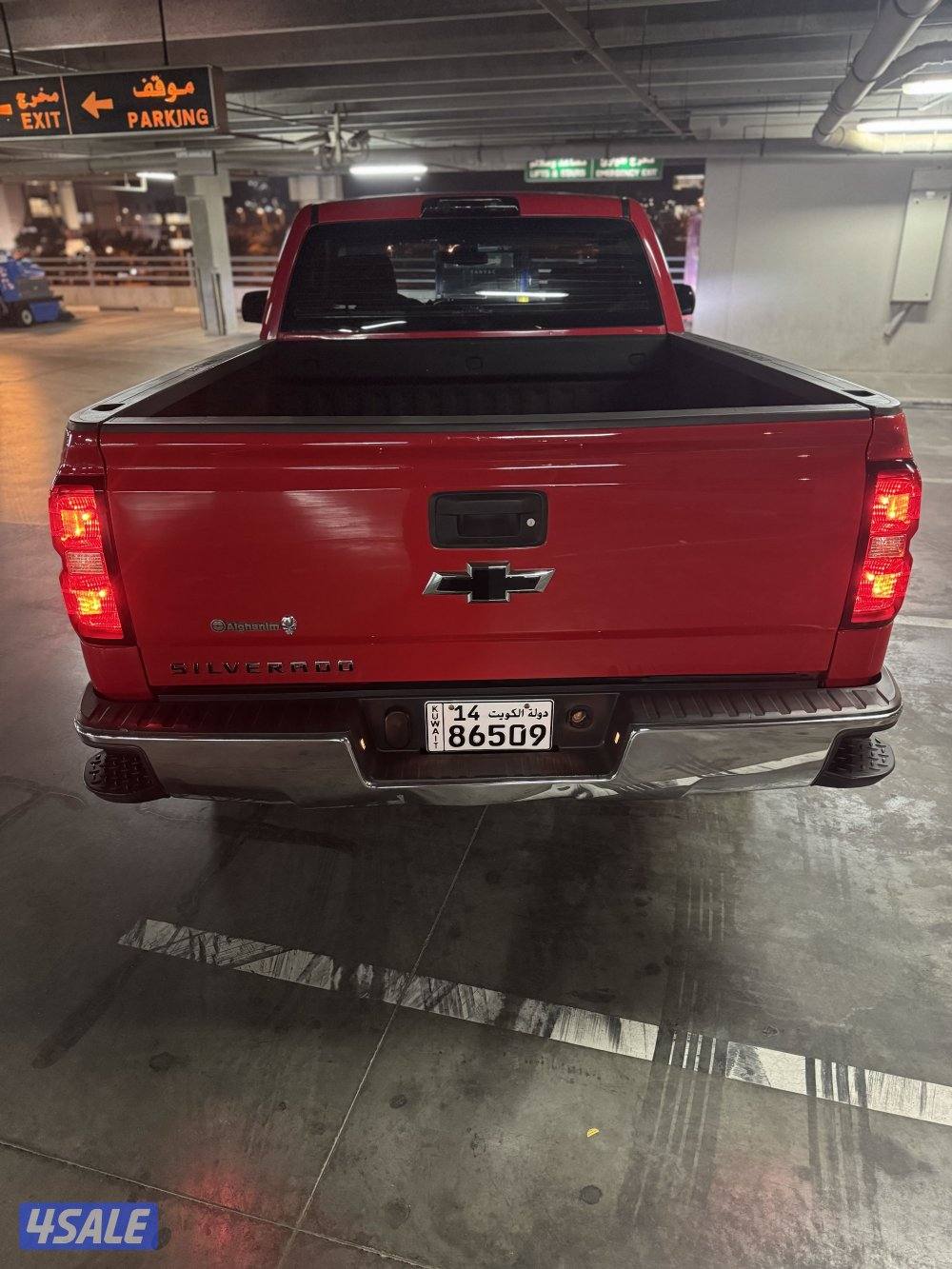 للبيع صبغ الوكالة4