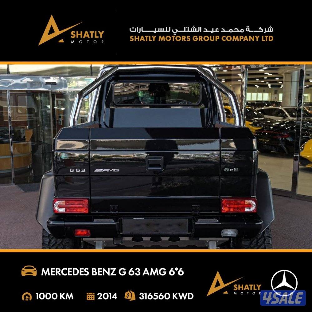مرسيدس AMG G63 6*6 - مجموعة محمد عيد الشتلي للسيارات3