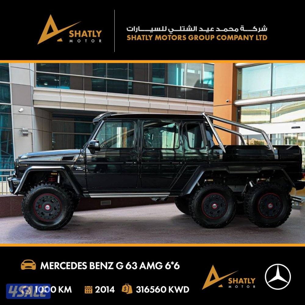 مرسيدس AMG G63 6*6 - مجموعة محمد عيد الشتلي للسيارات4