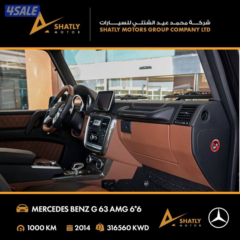 مرسيدس AMG G63 6*6 - مجموعة محمد عيد الشتلي للسيارات6
