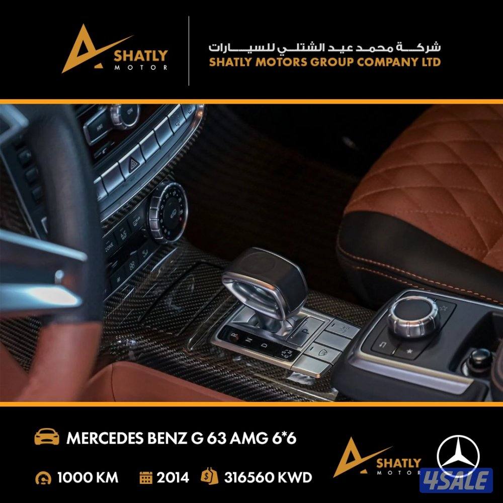 مرسيدس AMG G63 6*6 - مجموعة محمد عيد الشتلي للسيارات9