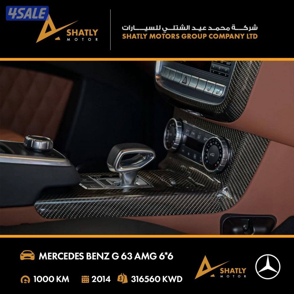 مرسيدس AMG G63 6*6 - مجموعة محمد عيد الشتلي للسيارات10