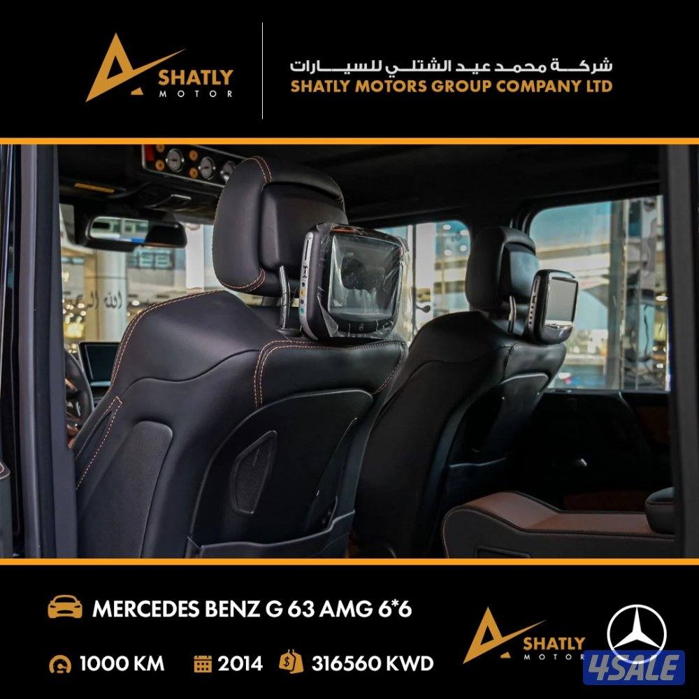 مرسيدس AMG G63 6*6 - مجموعة محمد عيد الشتلي للسيارات11