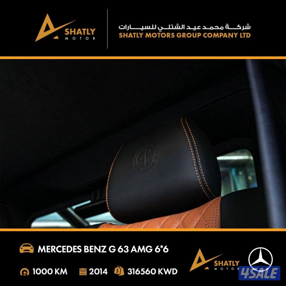 مرسيدس AMG G63 6*6 - مجموعة محمد عيد الشتلي للسيارات12
