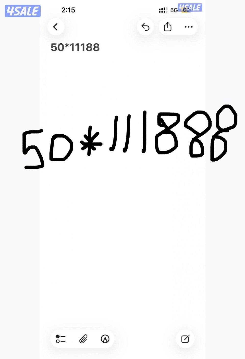 Stc يتحول الى اي شبكه للبيع رقم0