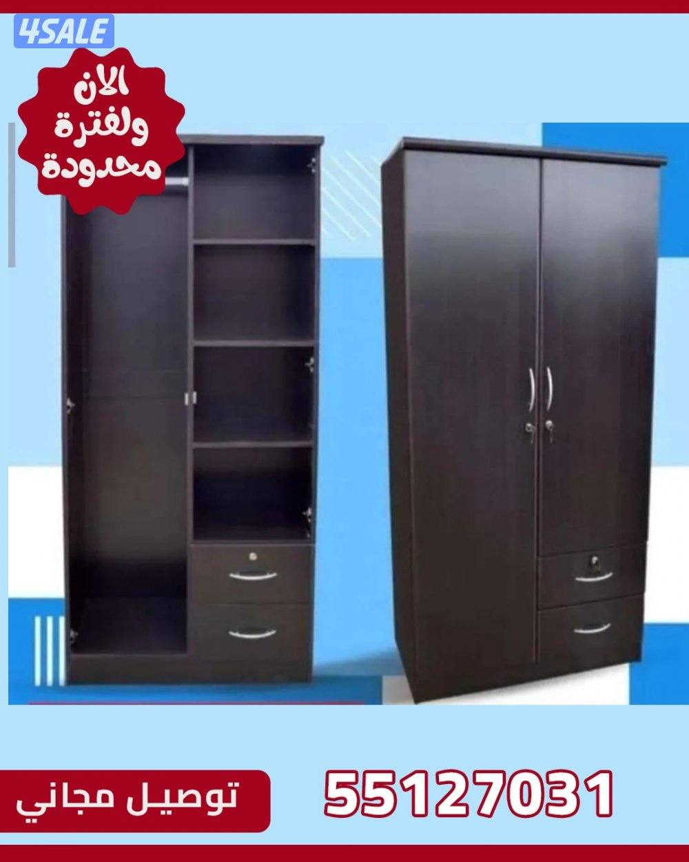 سراير ومراتب افضل خمات الاسفنج وارخص الاسعار مع الكفاله3