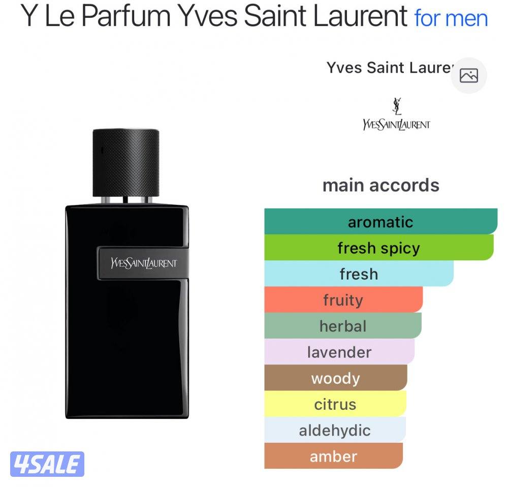 عطرين للبيع4