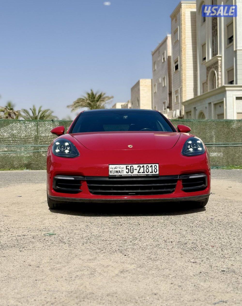 باناميرا 20173